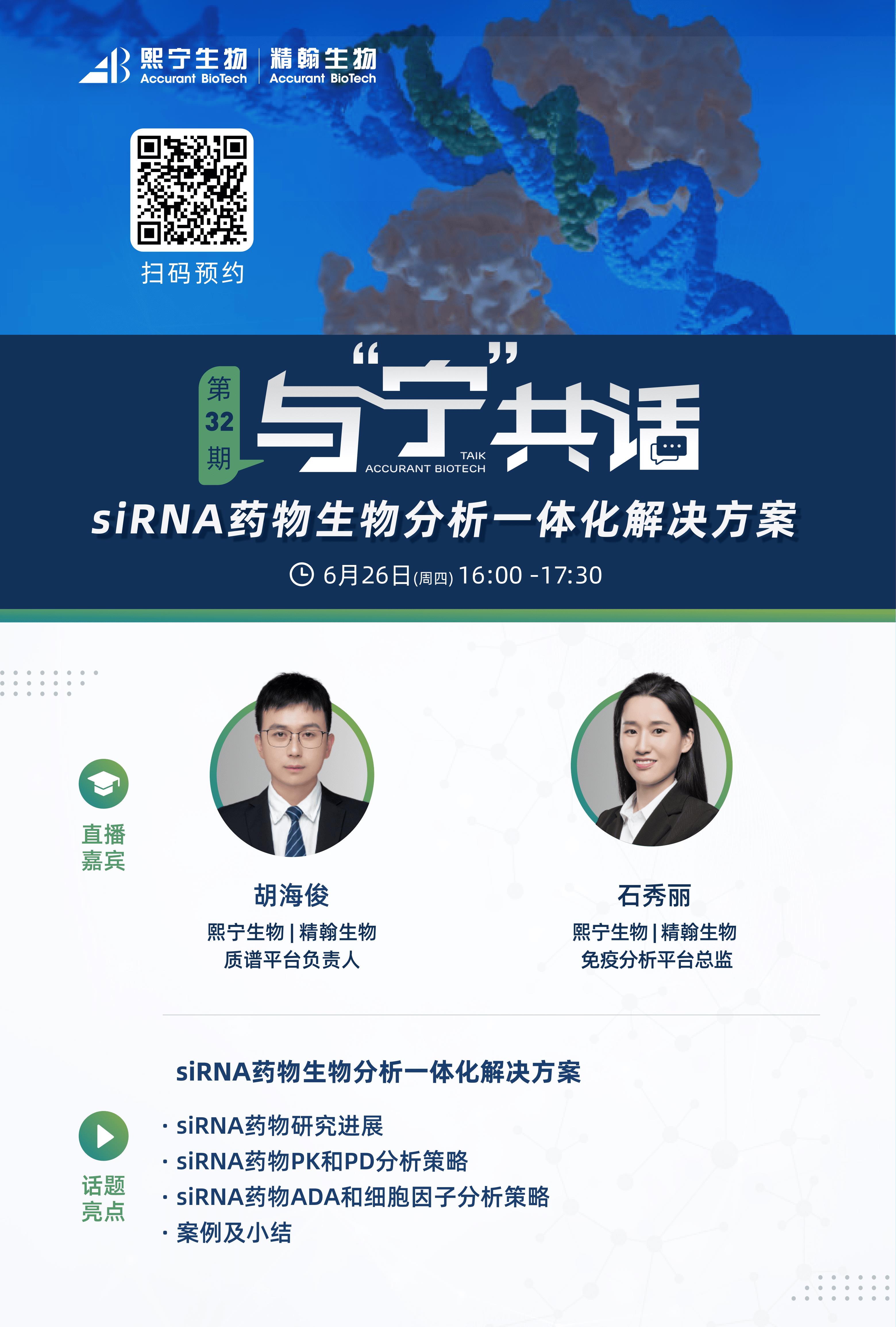 /uploads/image/2025/08/07/1754556109482838/32.与宁共话-换logo短图） (3).jpg